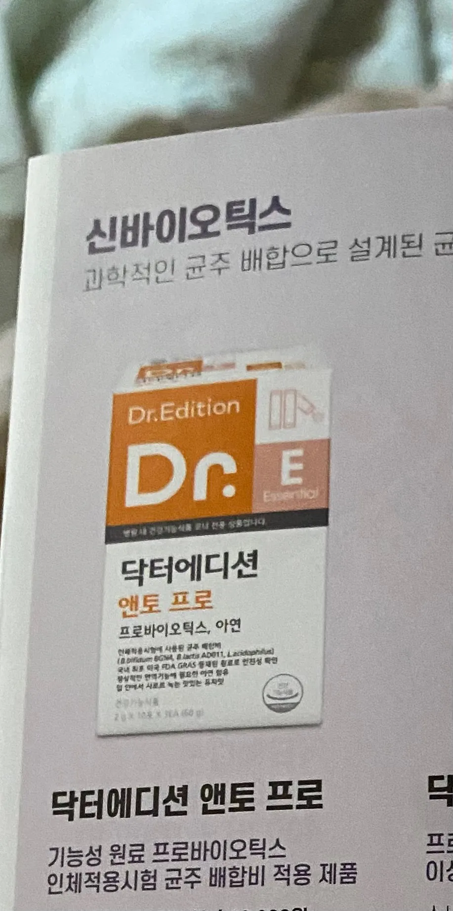 임신7주차 입니당