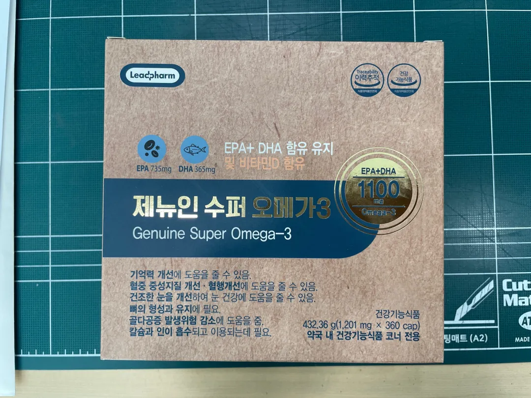 오메가-3