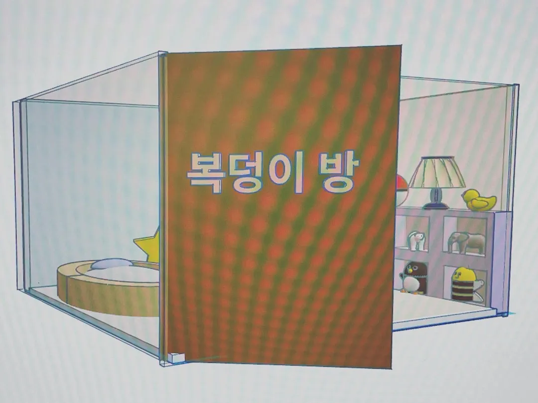 아기 방 꾸미기