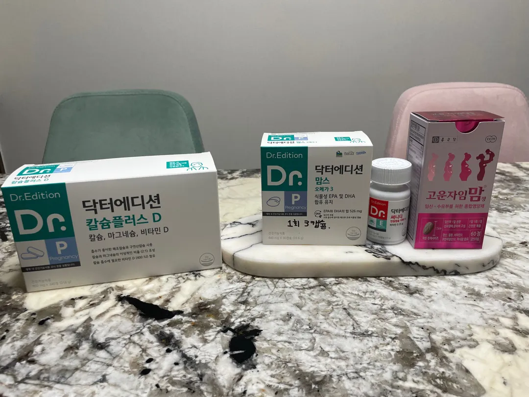 영양제 16주6일차
