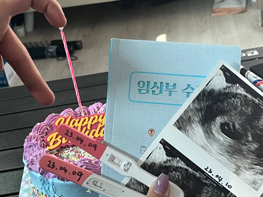 결혼 2주 앞두고 찾아온 🥹❤️