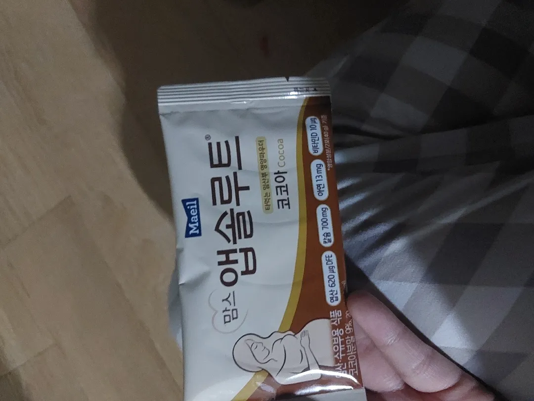 ..엽산 복용후 맘스앱솔루트 영양파우더