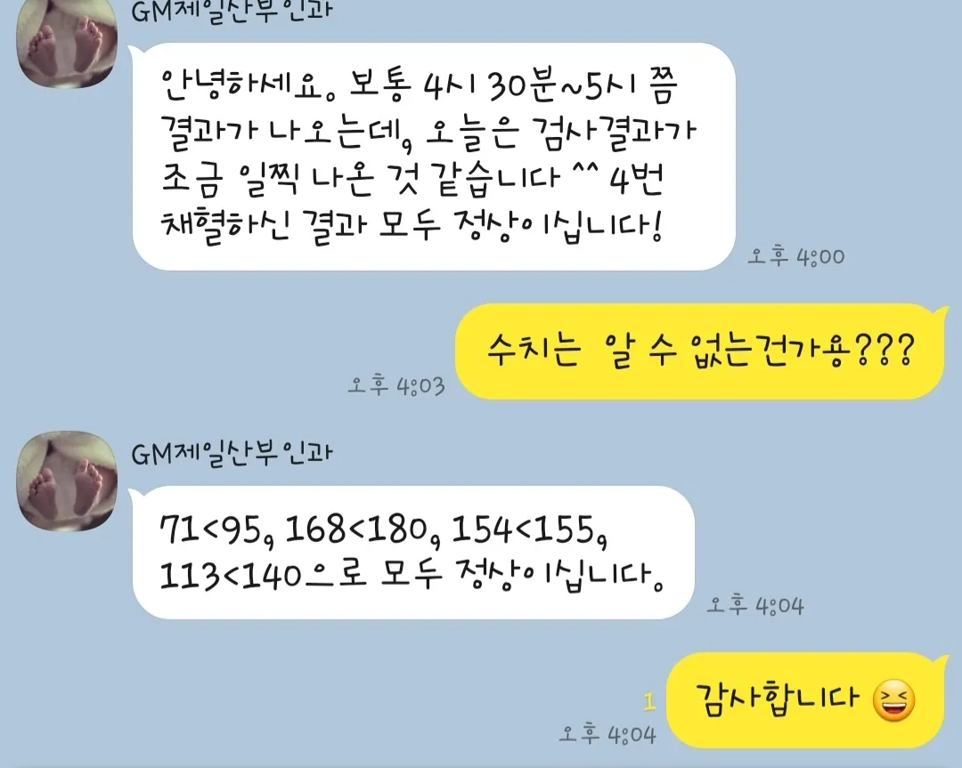 임당재검통과했어요😆