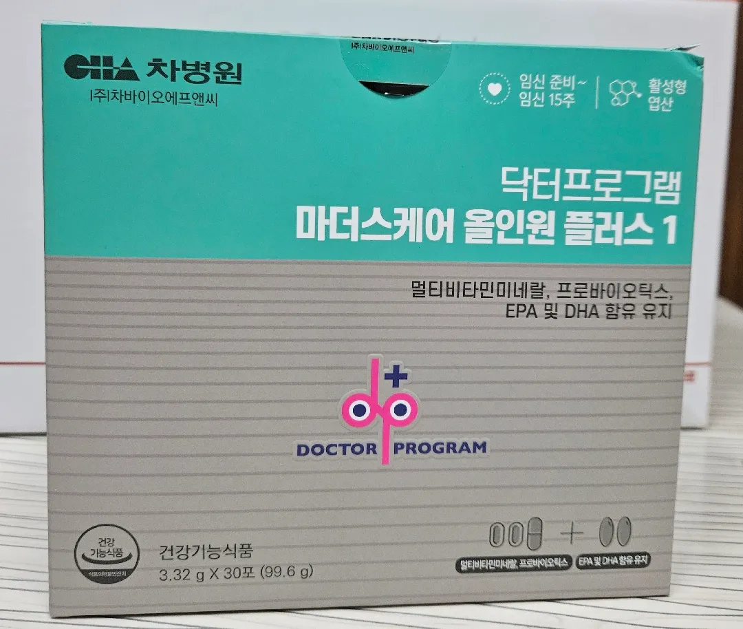 차병원 영양제 드시는분요