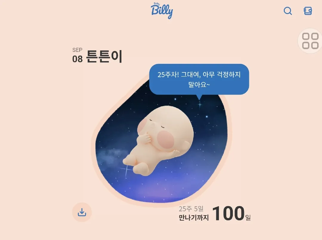 D-100