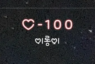 -100