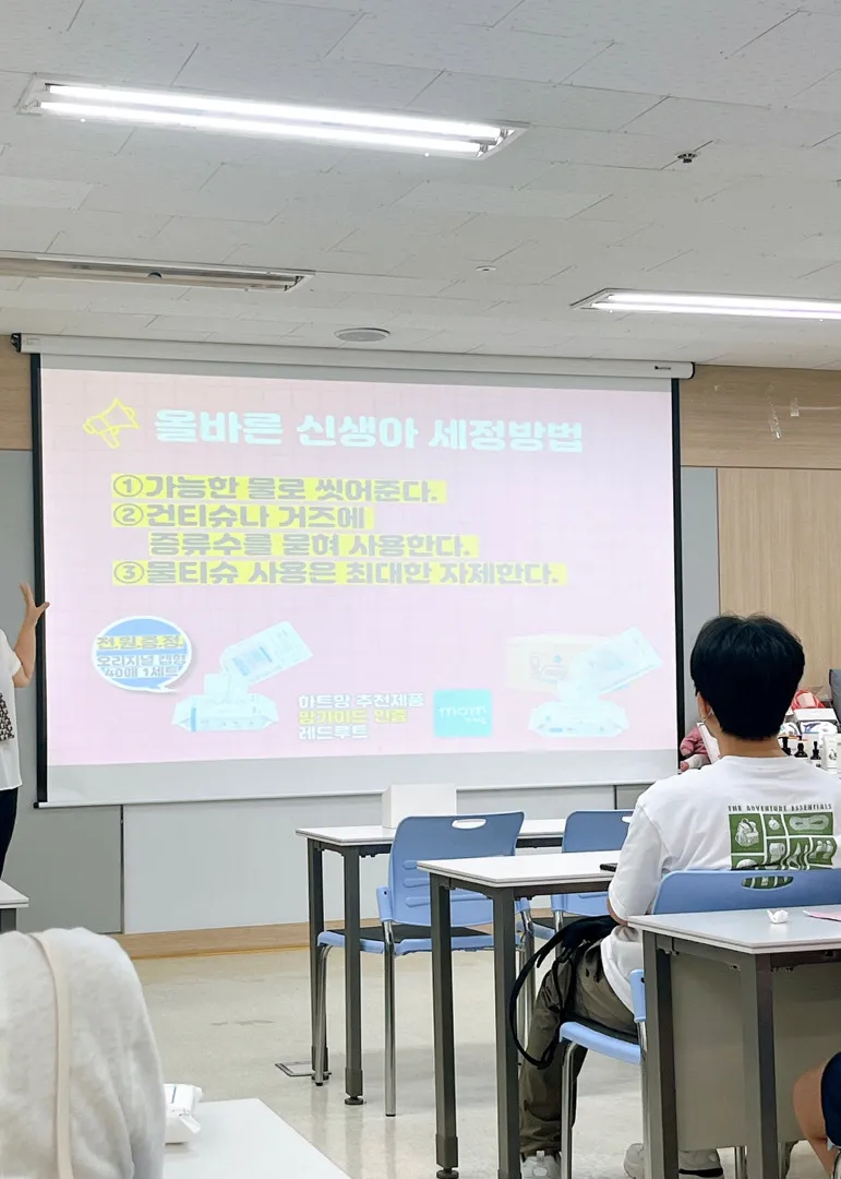 산모교실 다녀왔어요~