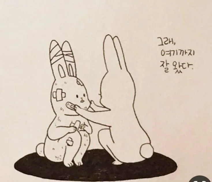 힘이 되는 사진