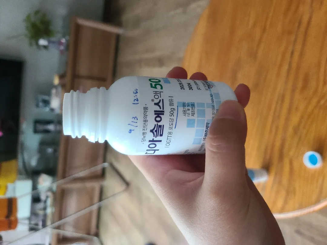 임당검사하러 고고!!