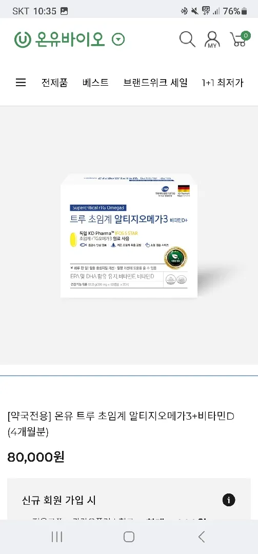 20주차 임산부 