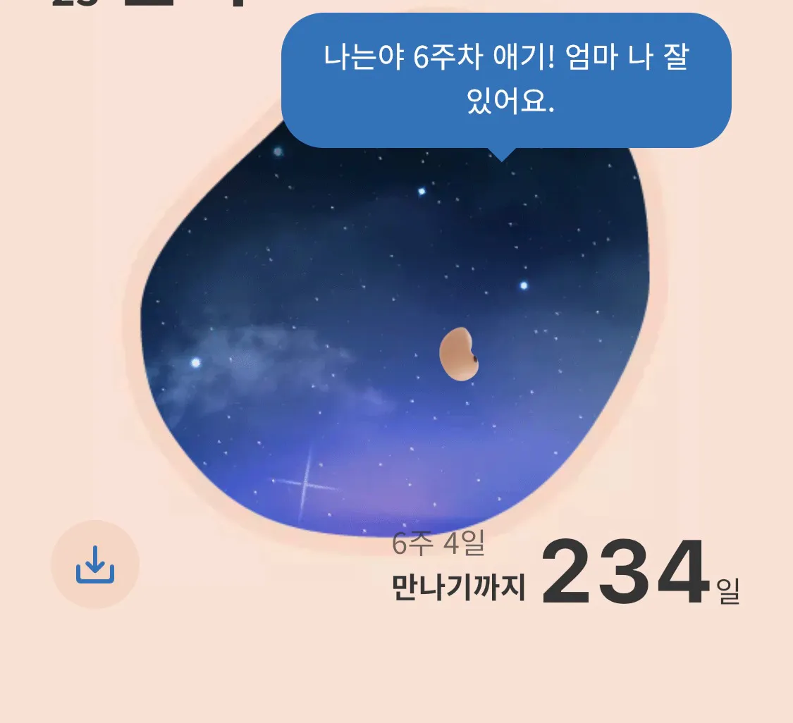 뭉클해요