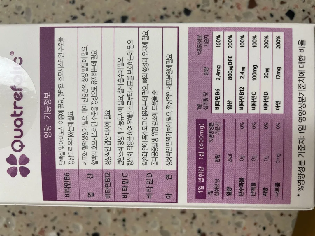 다들 엽산, 비타민d 어떤거 드시나용??