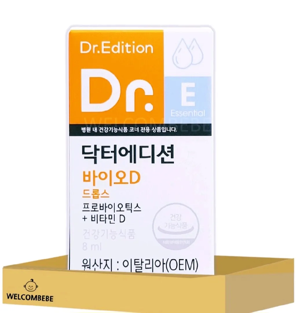 아기 영양제 언제까지 먹여야하나요?