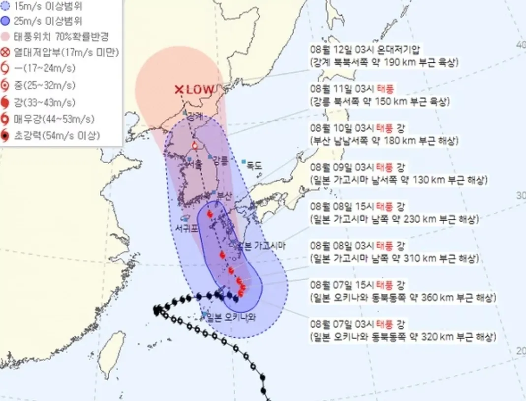 태풍이한반도 관통이네용ㅠㅜ