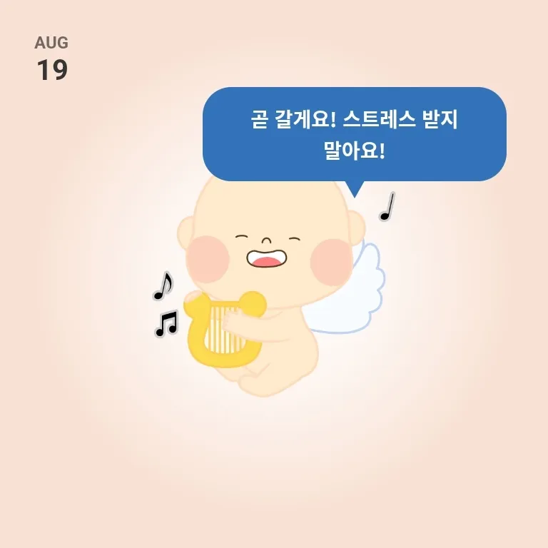 산전검사
