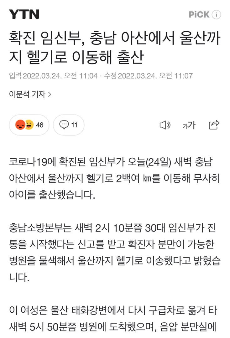 아니 대체 언제까지 이래야 하나요?
