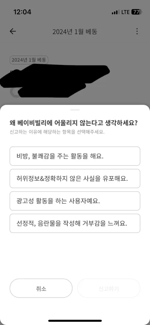 community post image