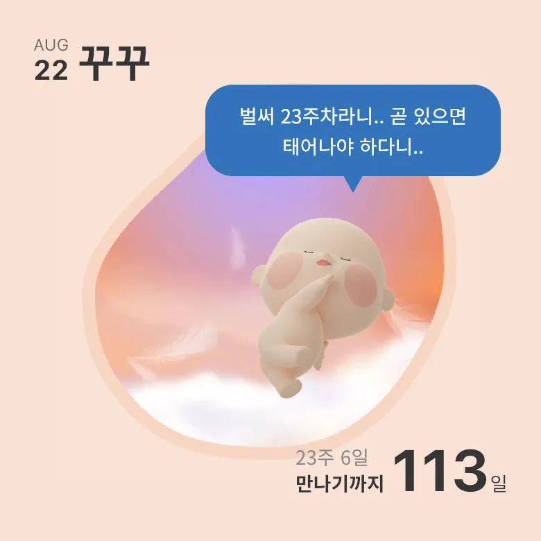 빌리 키자마자 멘트에 빵터졌네여ㅋㅋㅋ