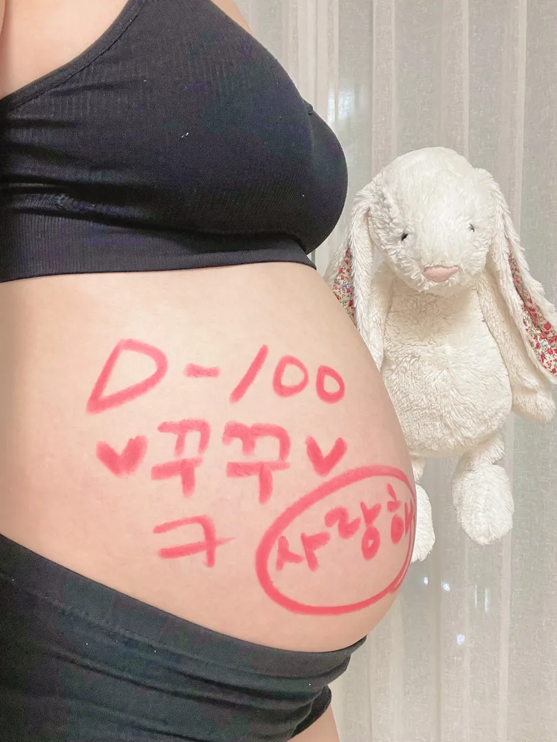 태교여행💛💛🧸