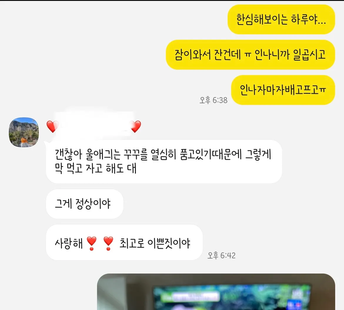 남편..🩵