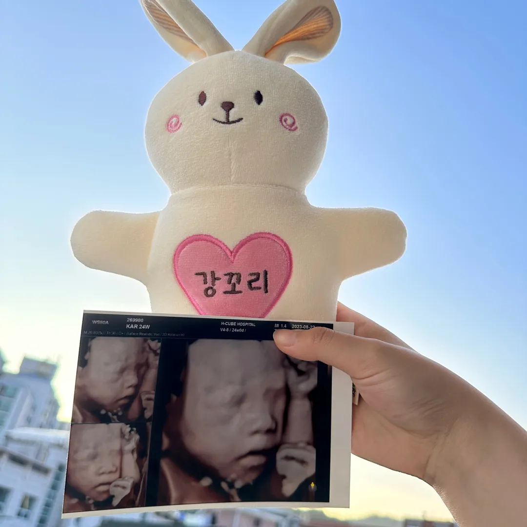 애착인형 💝