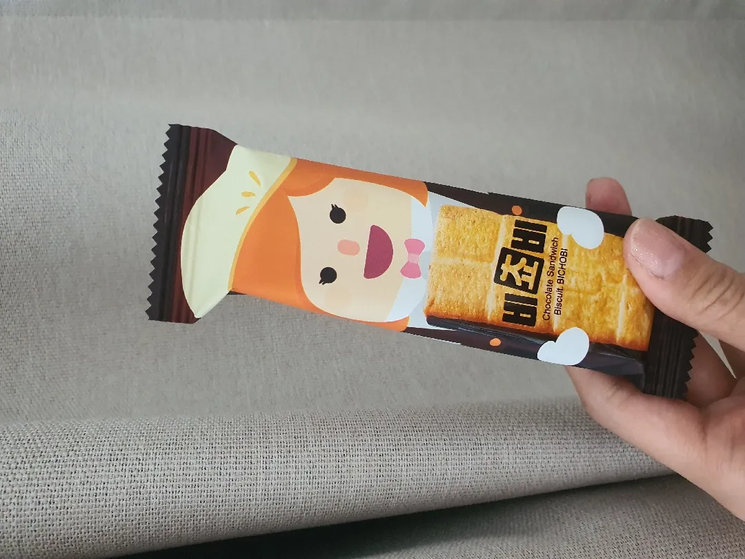 추억의 베동간식