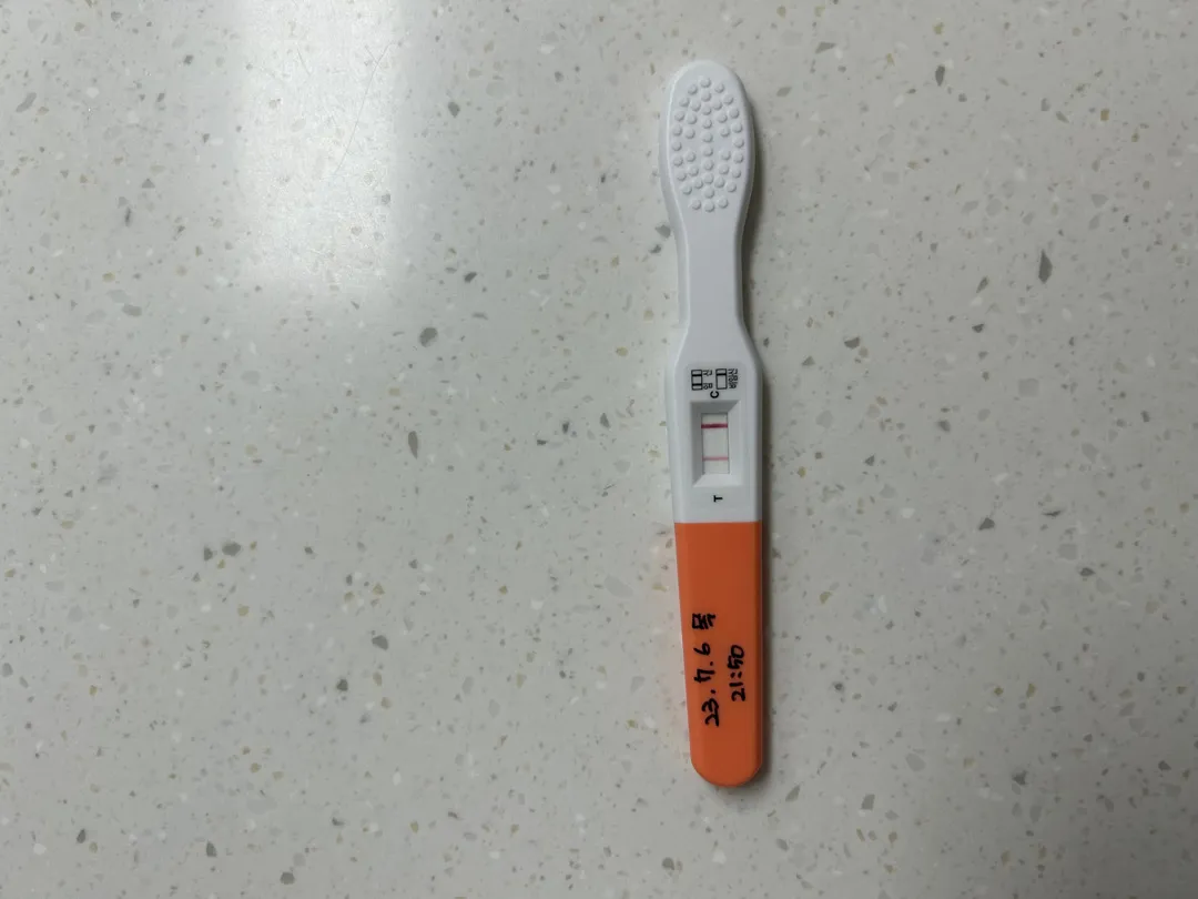 임신 맞을까요?!