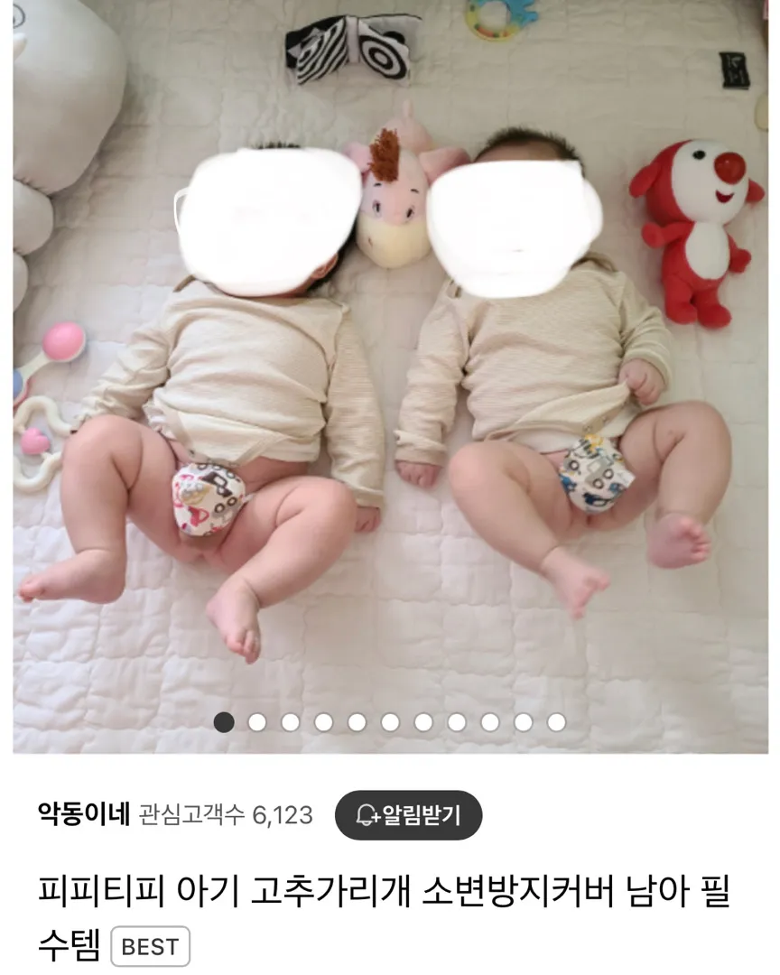 남자애기들 피피티피 아시나요ㅋㅋㅋ