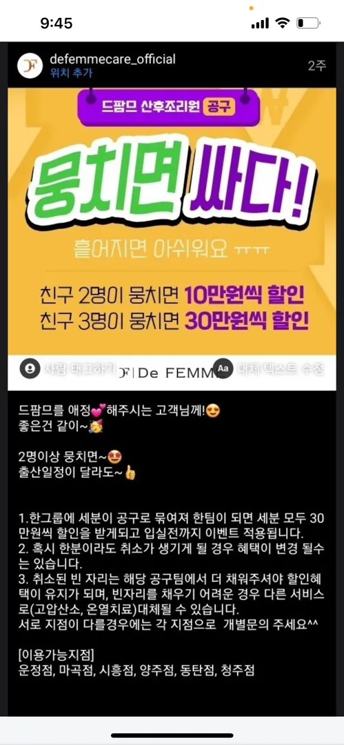 드팜므 짝꿍구해요:)