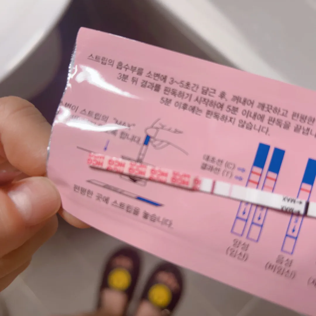 진짜 찾아온걸까요?!