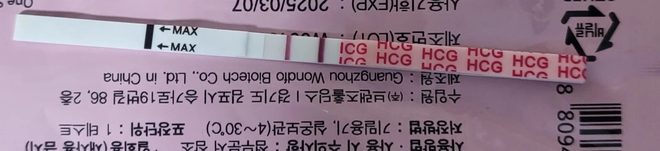 저도 진하기 한번 봐주세요