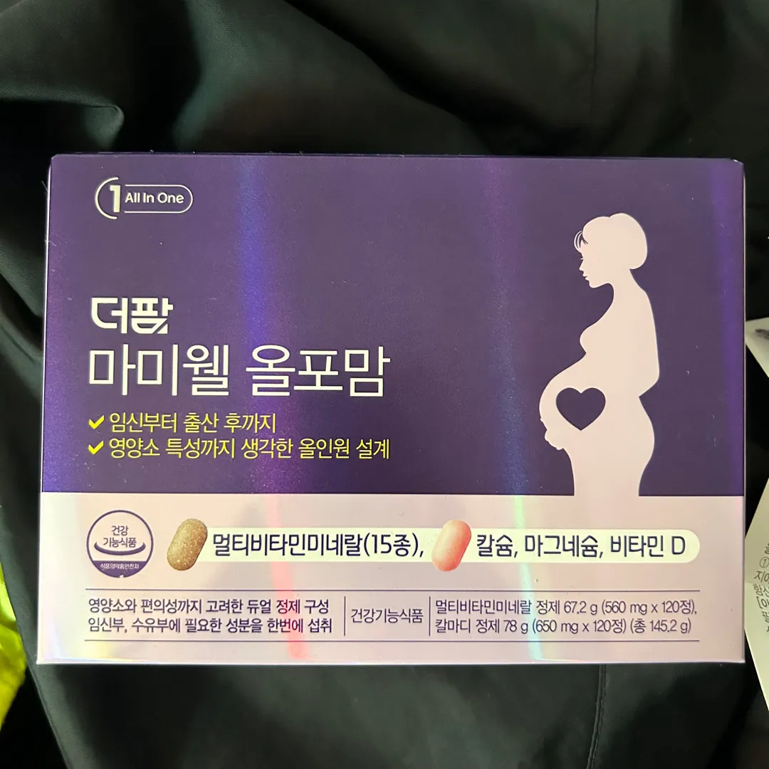 비타민