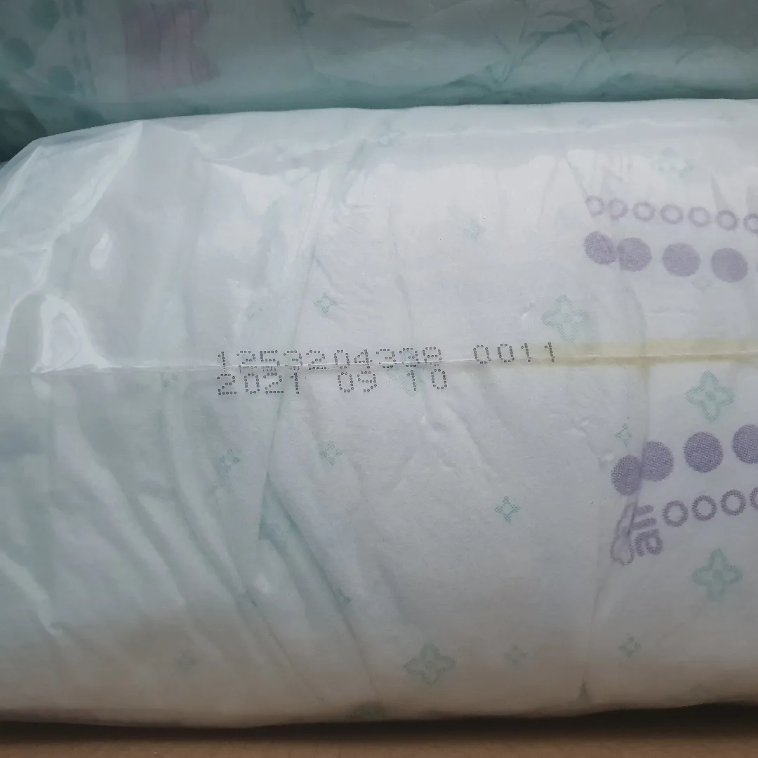 팸퍼스 기저귀