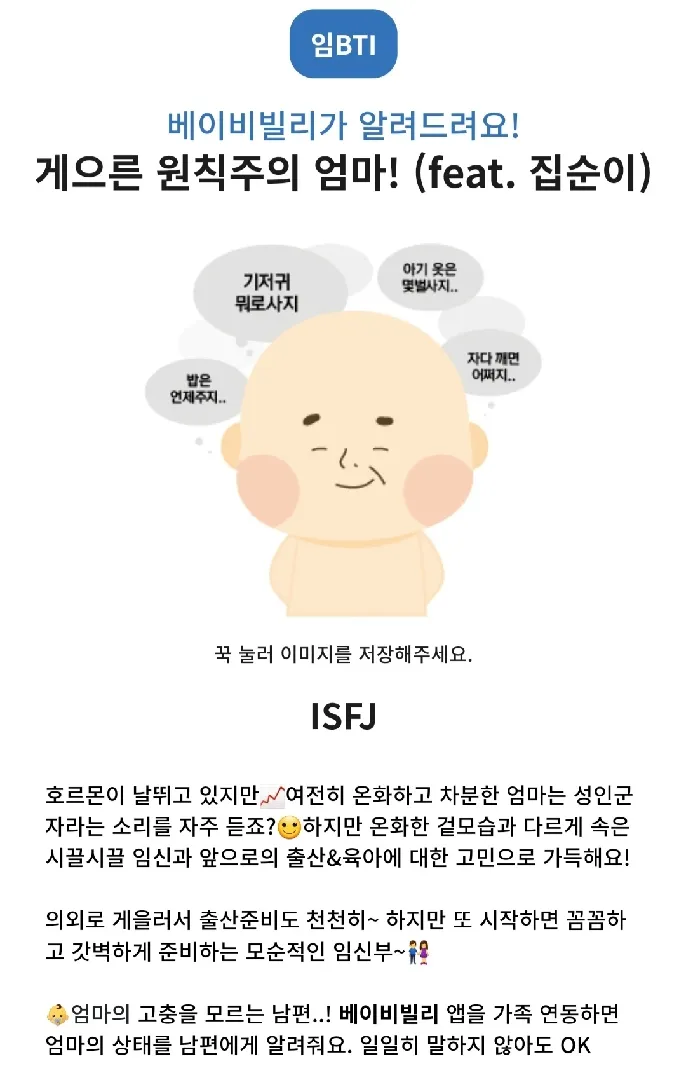 [이벤트] 임비티 완전반대😋
