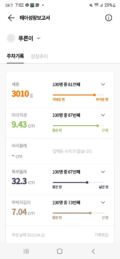엇?