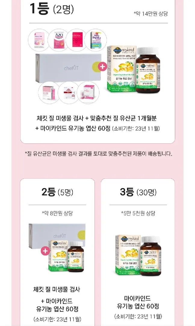 여러분 요거 참여하세여!!