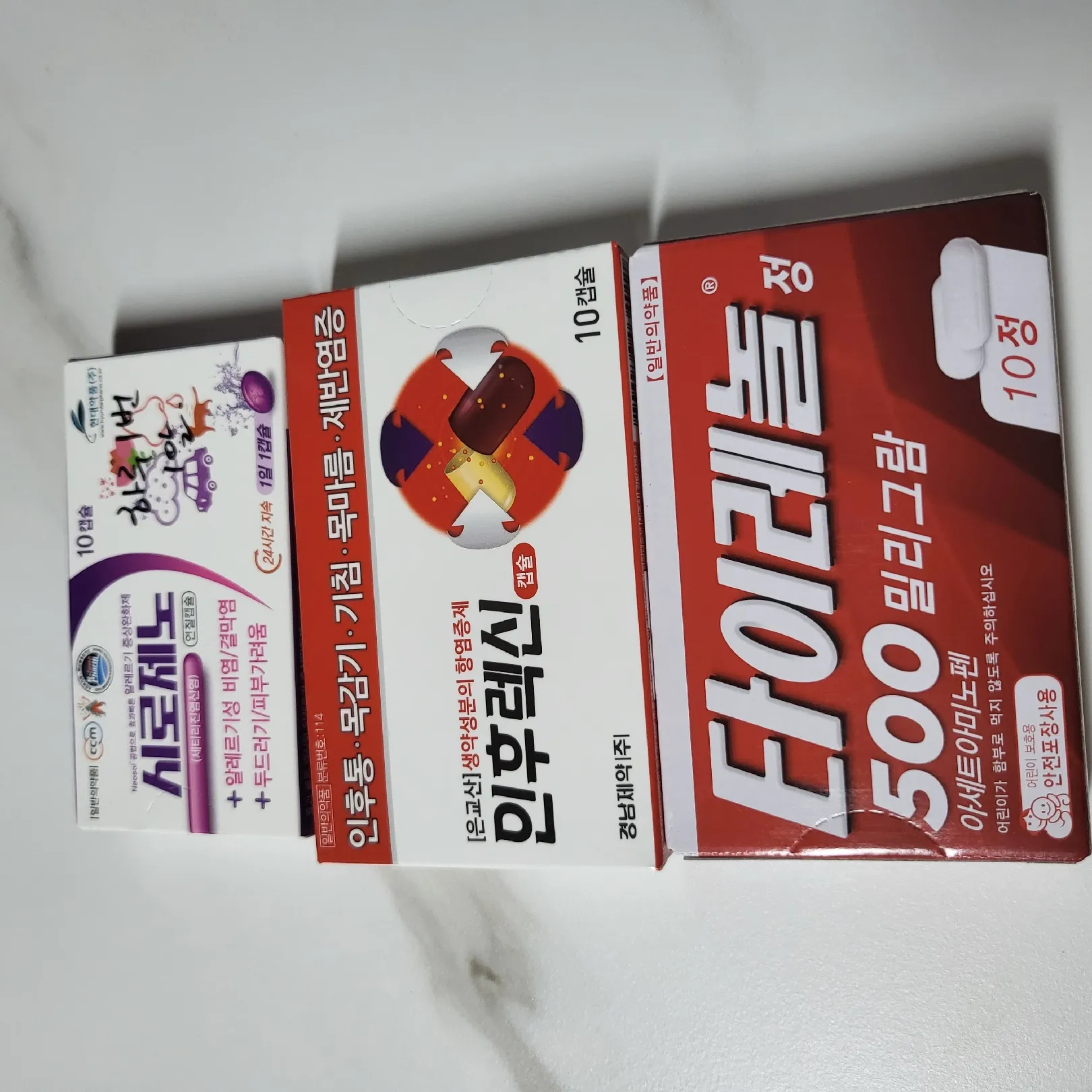 임산부 약