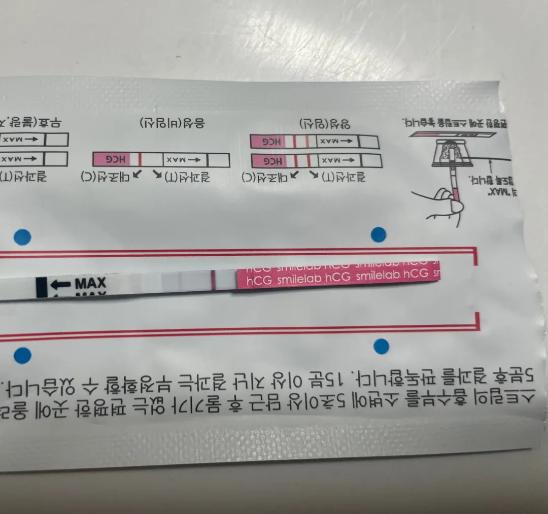 배란 +15일짼데 빨리 진해지지 않네요 ㅠㅠ