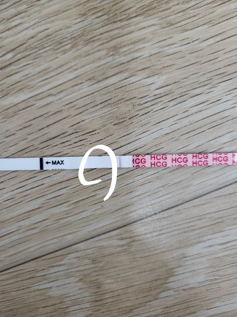 원포 임테기로 다시해봤는데도 두줄 나왔어요 .ㅡ. 