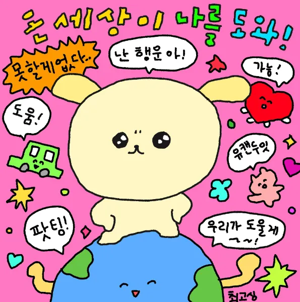 8주차 입덧에 효과본 음식들