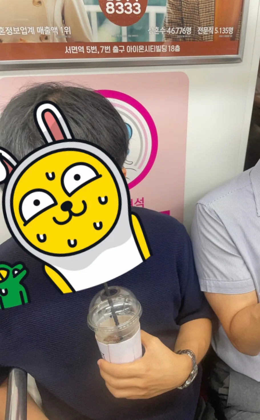 지하철임산부자리