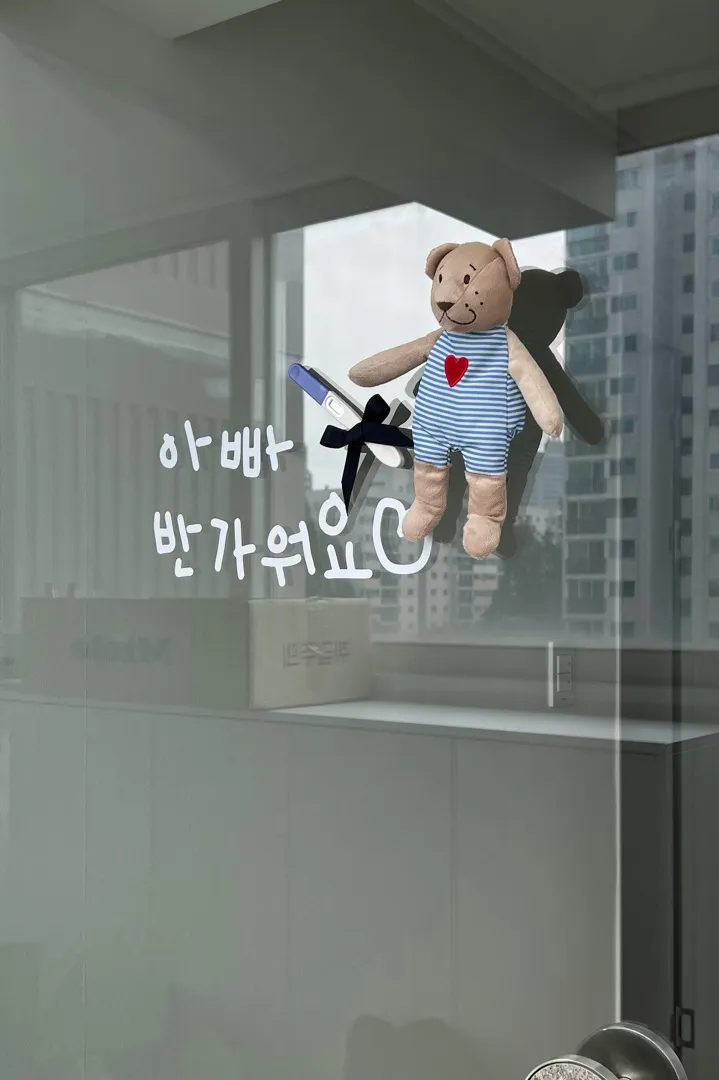 4주 2일차 임밍아웃!