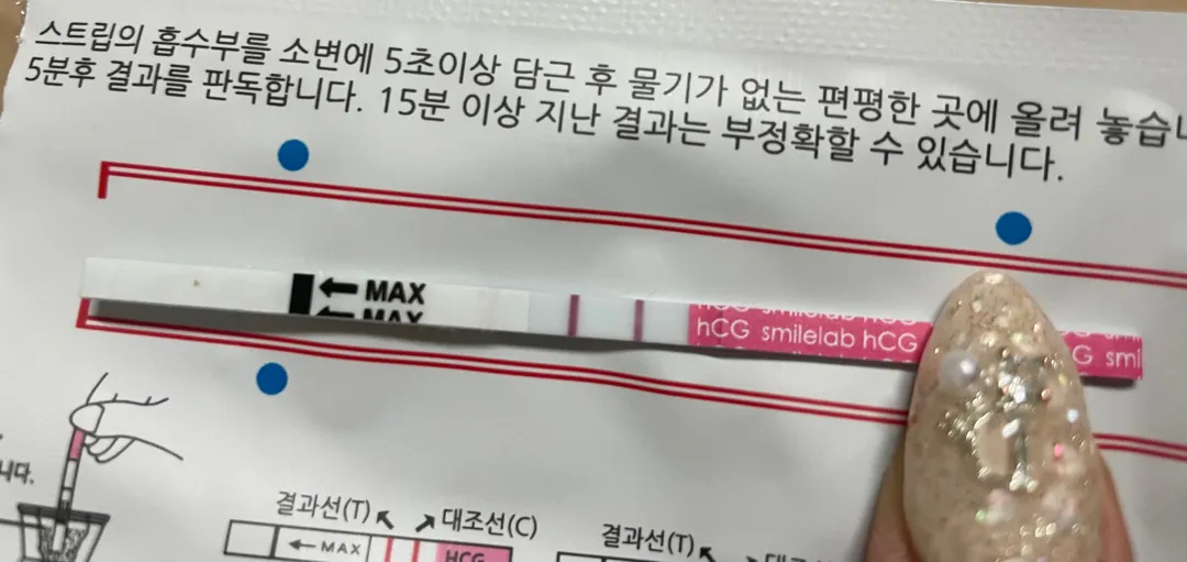 스마일 임테기 역전,,