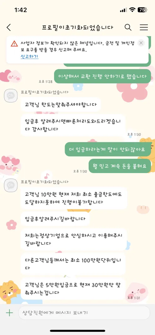 헤이홈 카메라 쓰시는 분계시나요? 