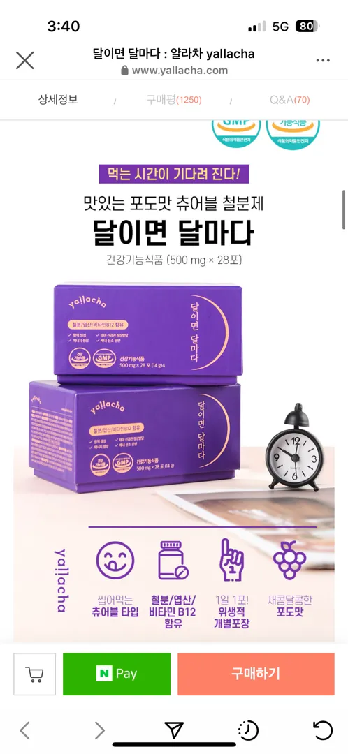 알약을 잘 못 먹는데