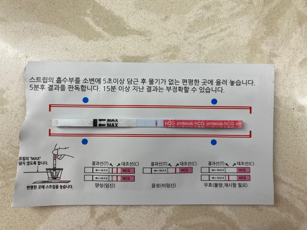 저도 매직아이인가요😭
