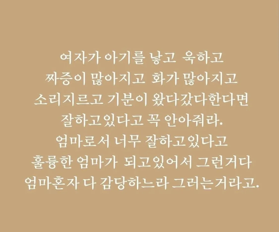 이거 보고 눈물 팡 터져쓰요...