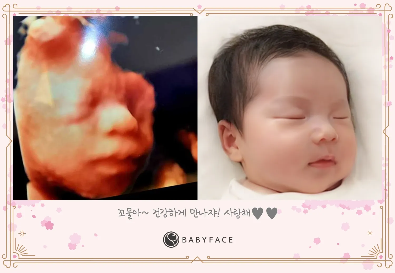 울 아들 베이비 페이스~^^