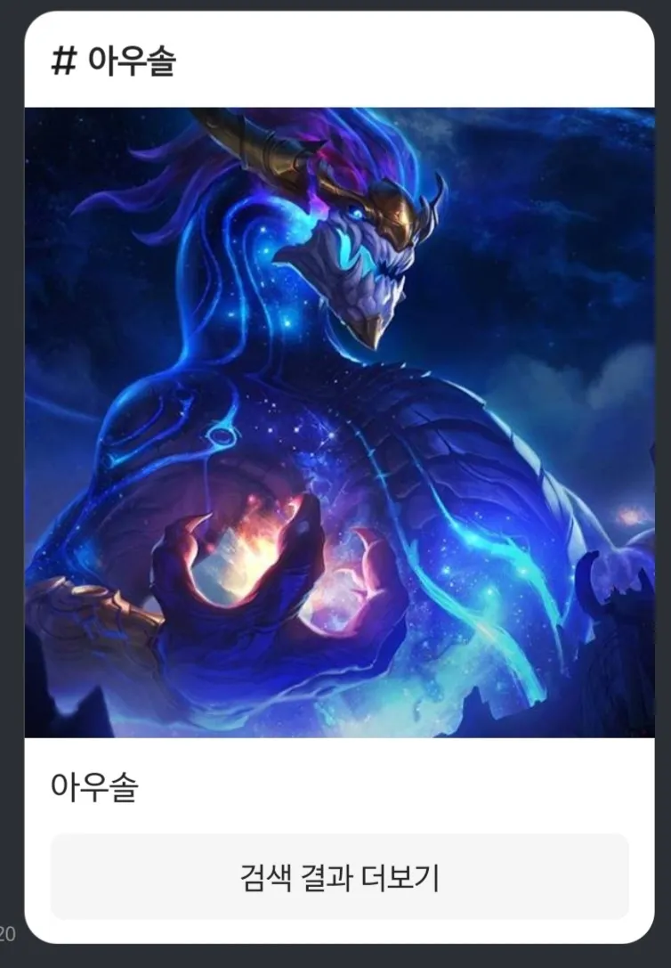태명 다들 어떻게 지으셨어요?