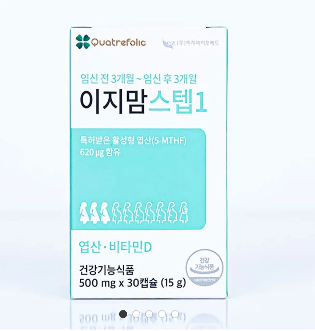 이지맘스텝 드시는 분 계시나용